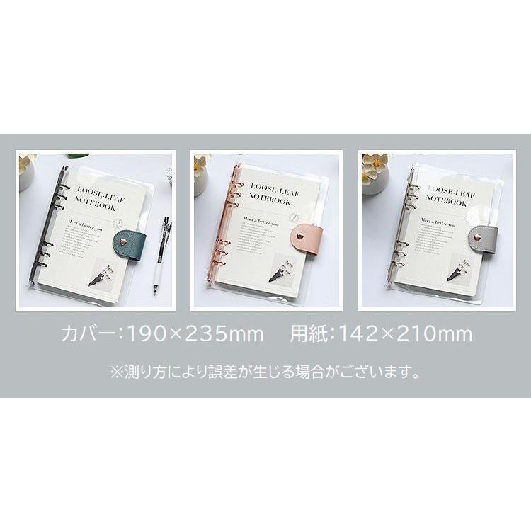 ルーズリーフ A5サイズ 6穴 クリアバインダー ホルダー DIY手帳