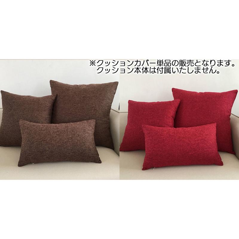 クッションカバー 枕カバー 30cm 40cm 45cm 50cm 55cm 60cm 正方形