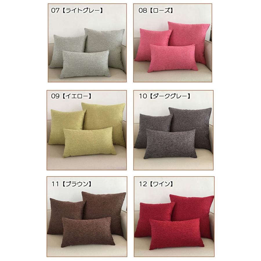 クッションカバー 枕カバー 30cm 40cm 45cm 50cm 55cm 60cm 正方形