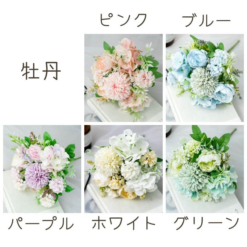 造花 花 フラワー 薔薇 バラ 牡丹 蕾 つぼみ おしゃれ かわいい 花束