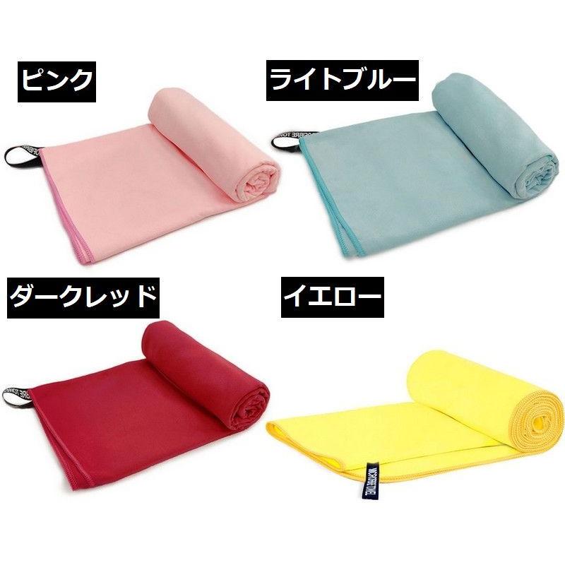 スポーツタオル メッシュバッグ付き 速乾タオル フェイスタオル ロング