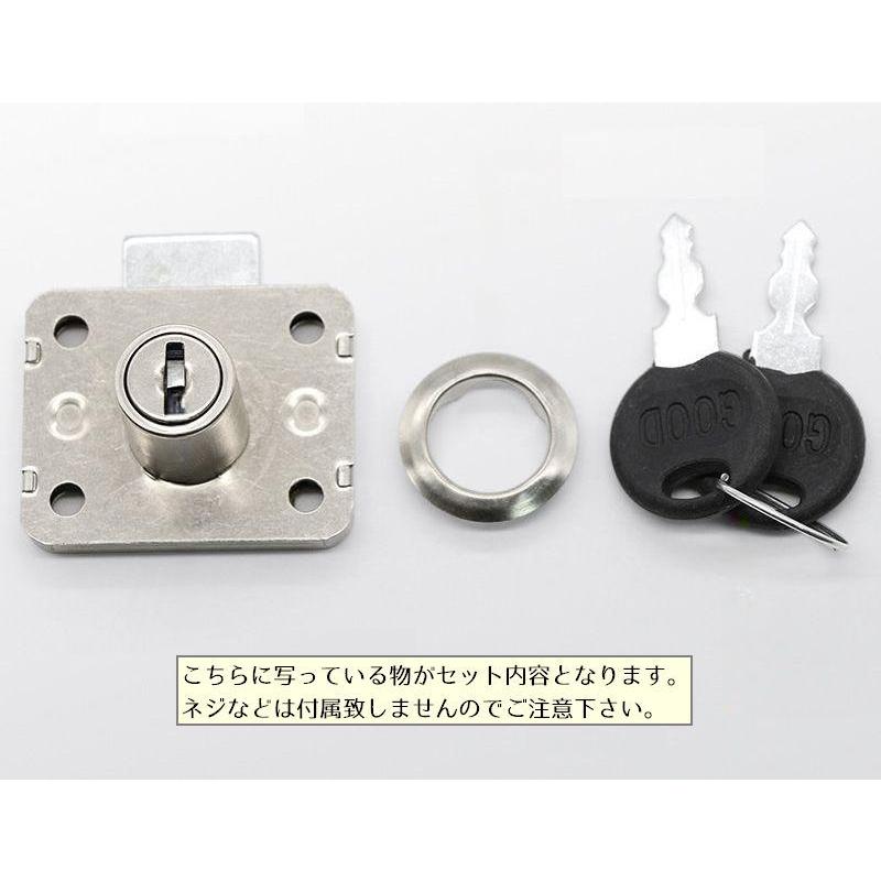 引き出し鍵 キャビネット シリンダー錠 鍵2個付き DIY 引き出しロック