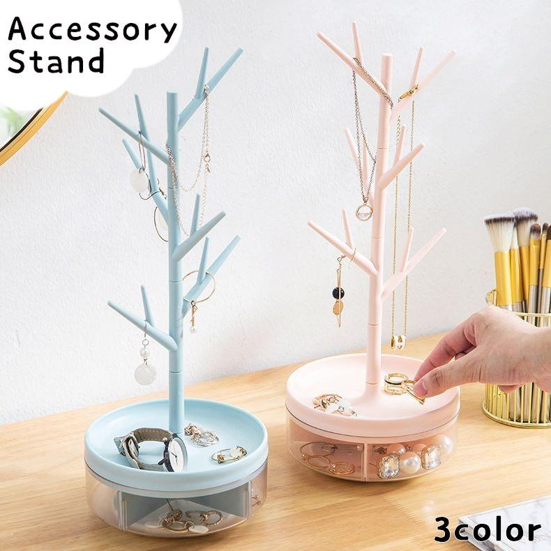 ピアスネックレススタンド【自立タイプ】 ピアスネックレススタンド | 3COINS(スリーコインズ)ライフ