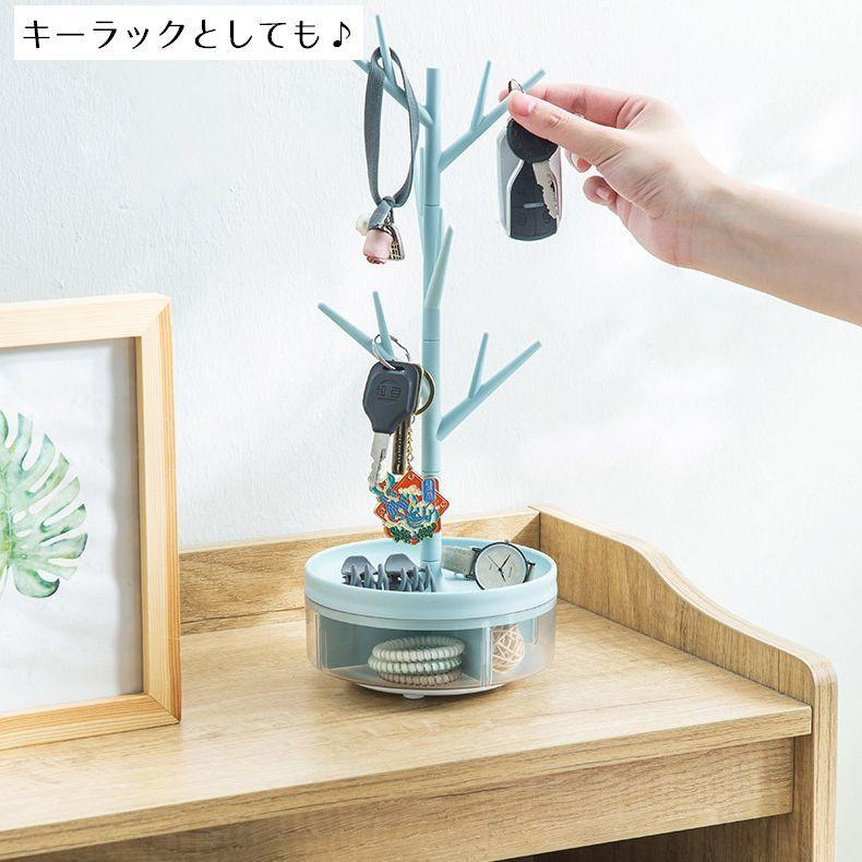 アクセサリースタンド ディスプレイスタンド ツリー型 回転式 かける