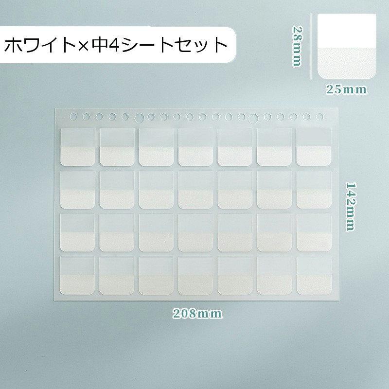 インデックスシール 付箋シール 文房具 シール ステッカー ノート 手帳