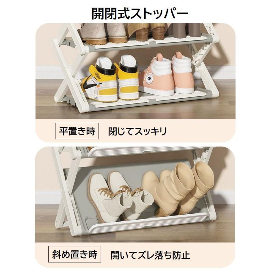 シューズラック 4段 折りたたみ式 2WAY 斜め 平置き くつ収納 玄関収納