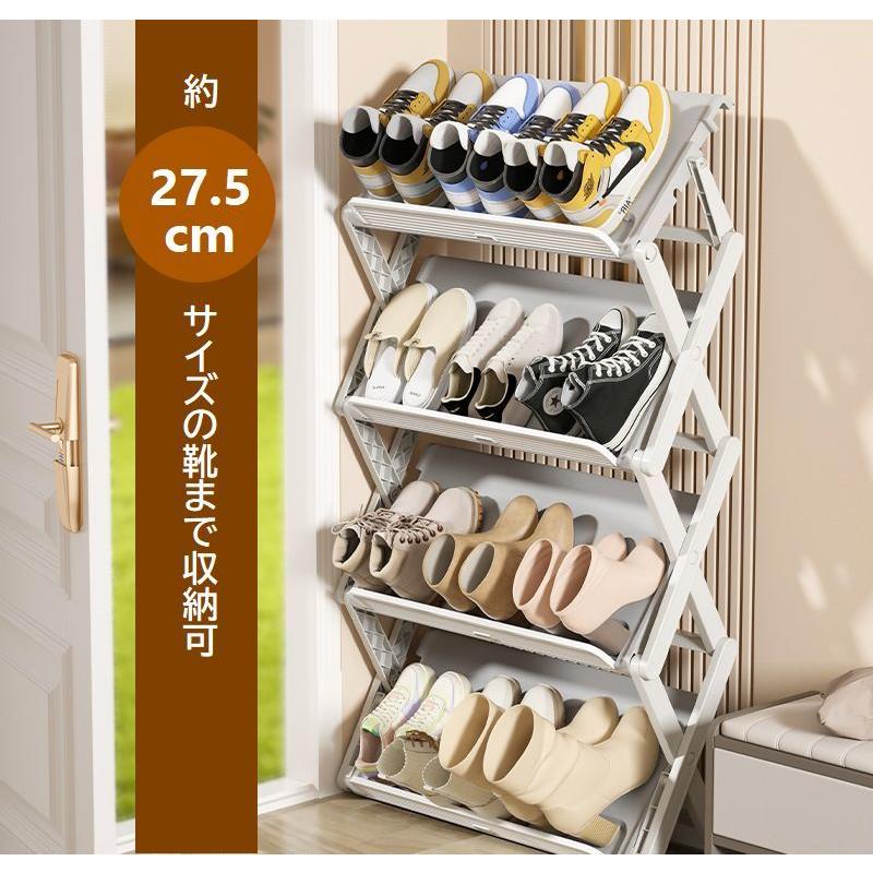 シューズラック 4段 折りたたみ式 2WAY 斜め 平置き くつ収納 玄関収納