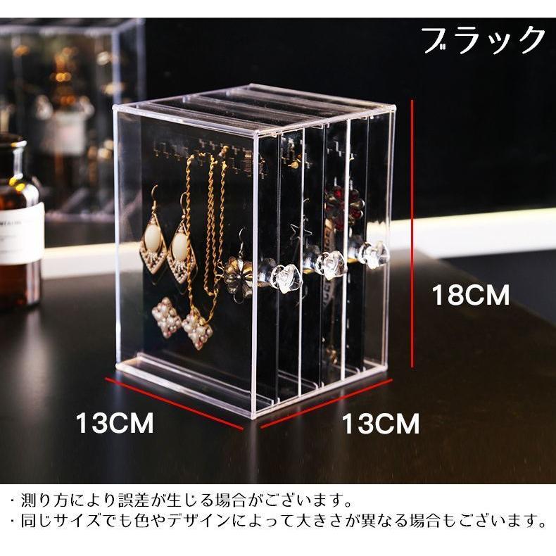 アクセサリーケース ジュエリーボックス 大容量 ディスプレイ 展示