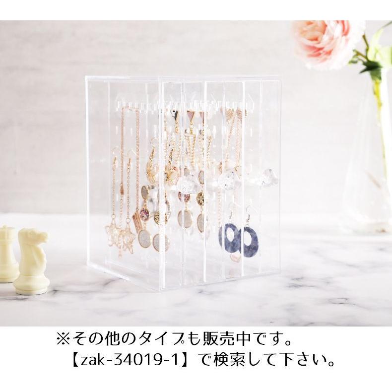 アクセサリーケース ジュエリーボックス 大容量 ディスプレイ 展示