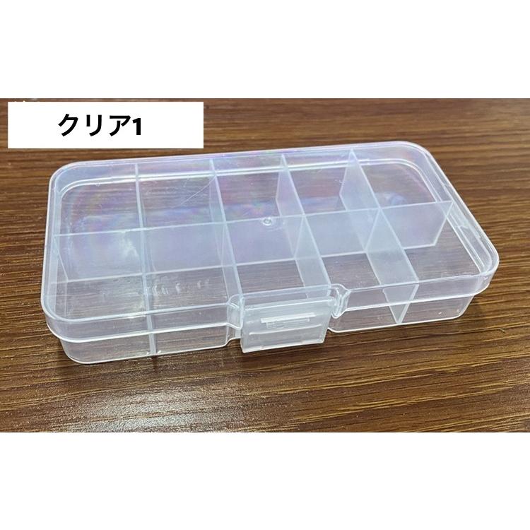 小物収納ケース 10マス ビーズ収納 ネイルパーツ収納 小分け 仕切り