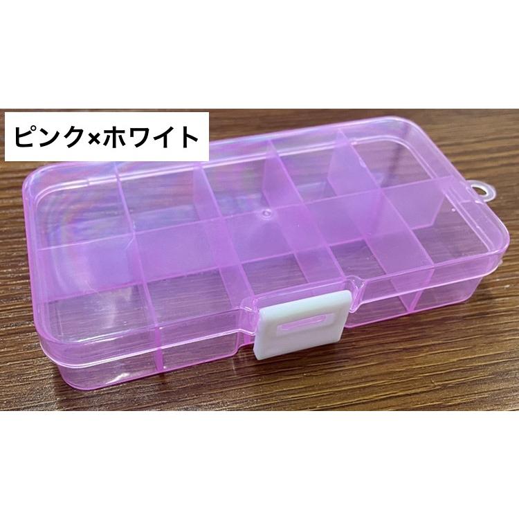 小物収納ケース 10マス ビーズ収納 ネイルパーツ収納 小分け 仕切り