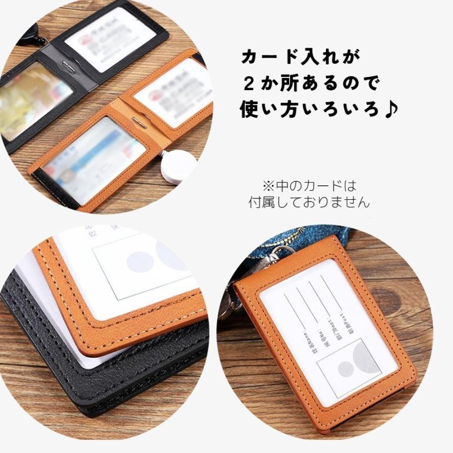 カードホルダー ケース カードケース IDカードケース IDカードホルダー 二つ折り 縦型 パスケース