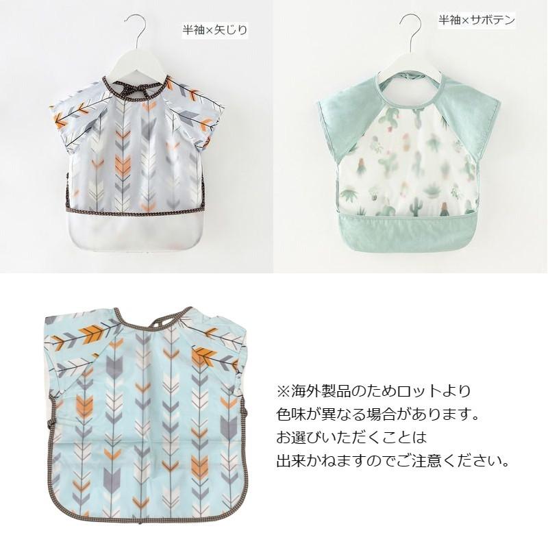 お食事エプロン 食事用 エプロン スタイ ベビー 赤ちゃん 女の子