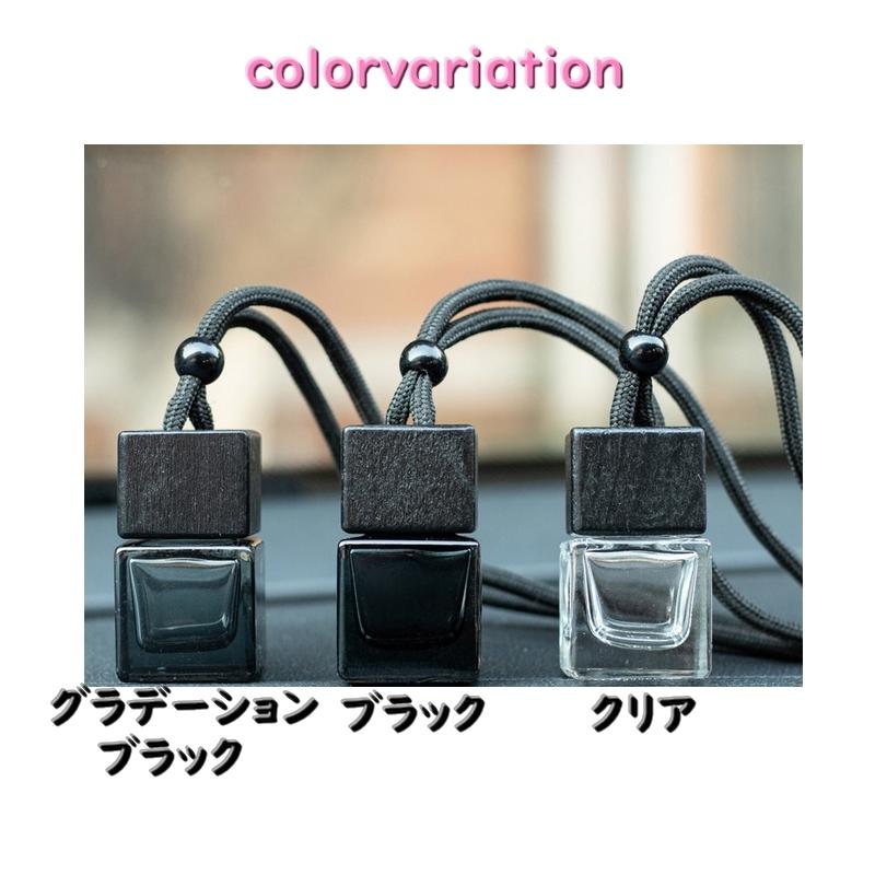 車用香水瓶 アロマディフューザーボトル 8ml カー用品 車内