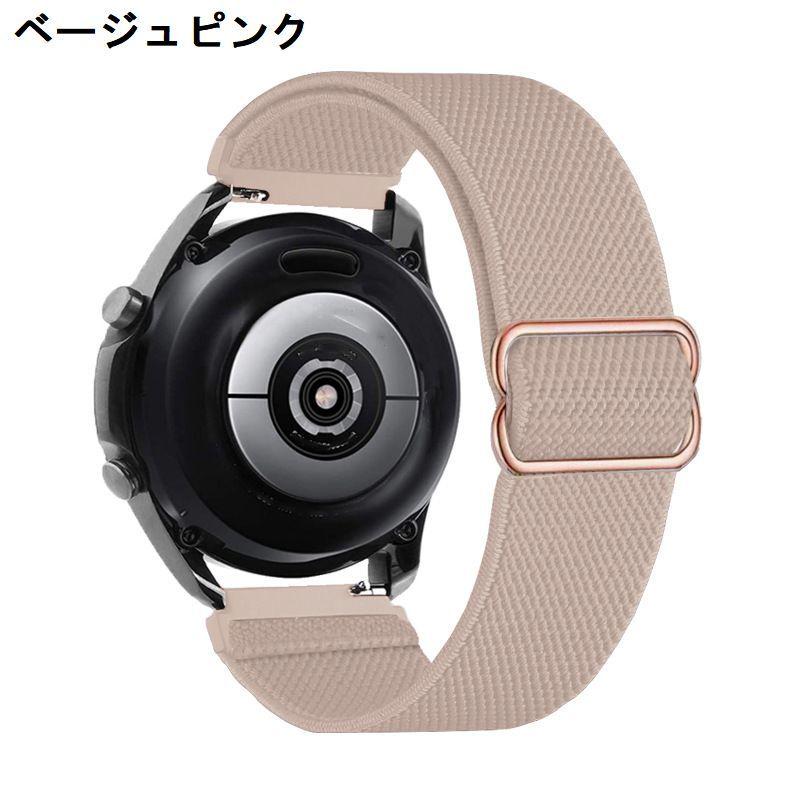 Galaxy Watch交換用ベルト 腕時計用ベルト ギャラクシーウォッチ
