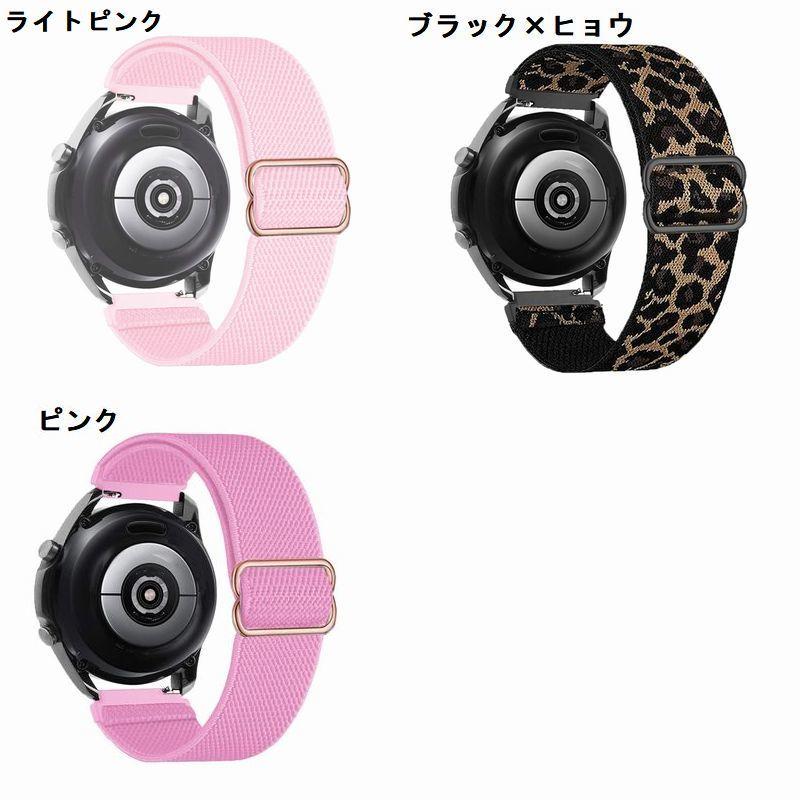 Galaxy Watch交換用ベルト 腕時計用ベルト ギャラクシーウォッチ Galaxy Watch交換用ベルト 腕時計用ベルト ギャラクシーウォッチ