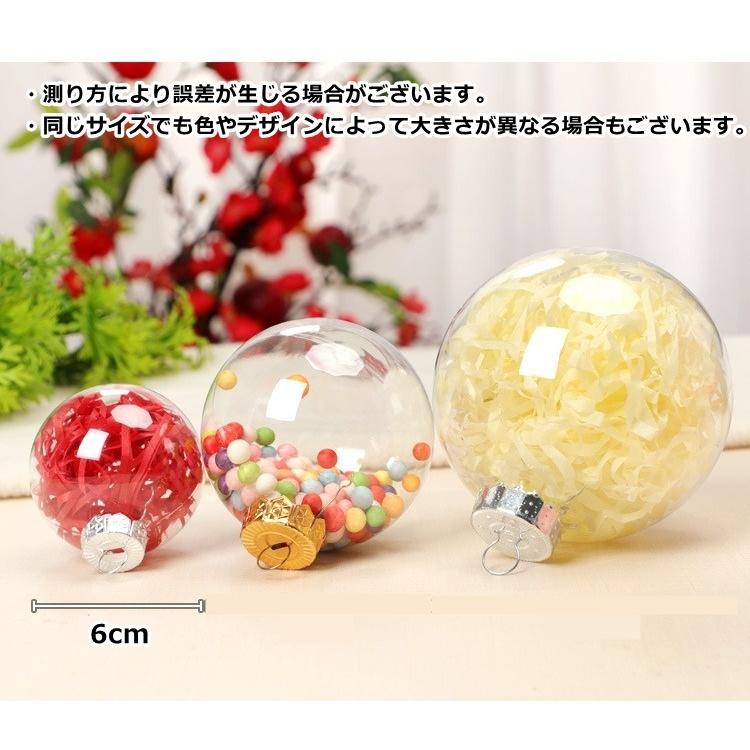 オーナメント クリスマス 10個セット ホビー おもちゃ パーティー