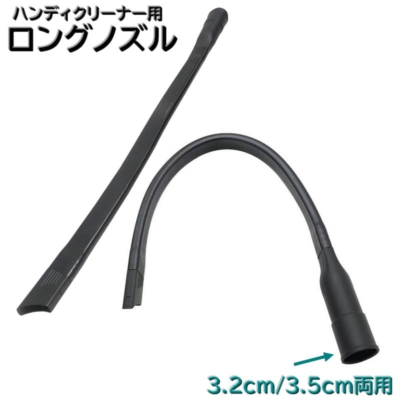 本日限り先端ノズルと延長ホース無料Dys sv21動作クリーナー