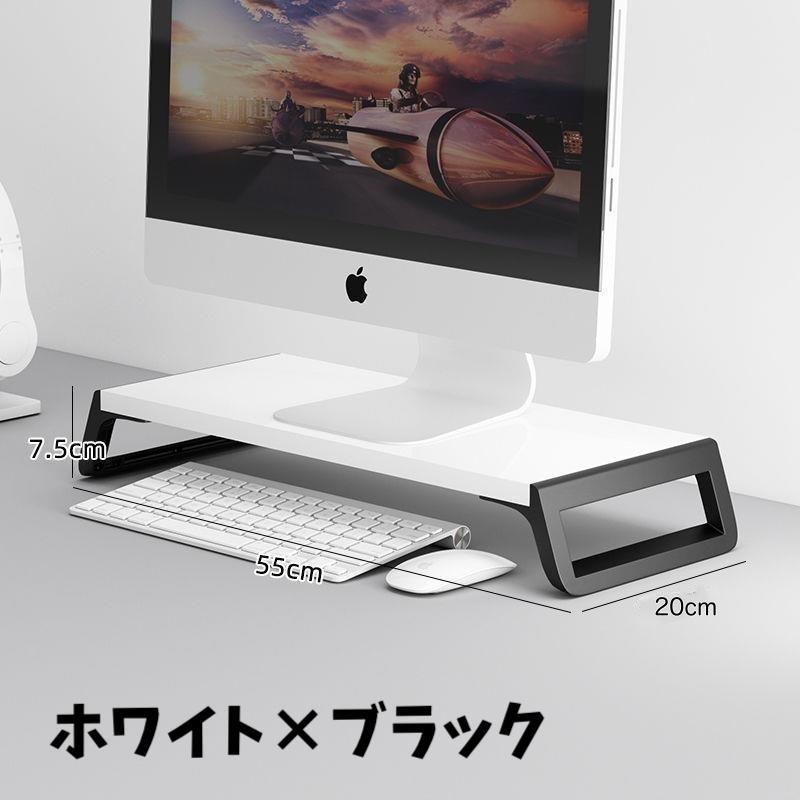 デスクトップPCラック モニタースタンド モニター台 パソコン台 机上