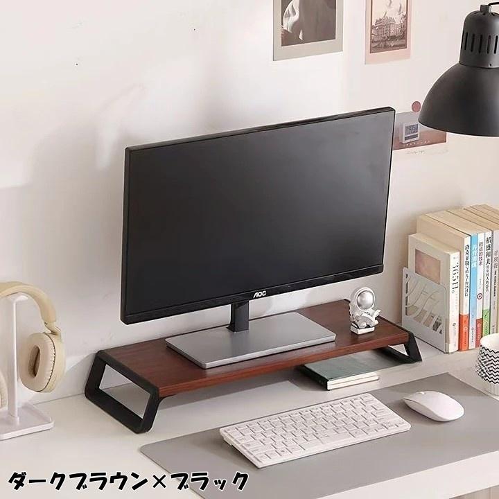 デスクトップPCラック モニタースタンド モニター台 パソコン台 机上