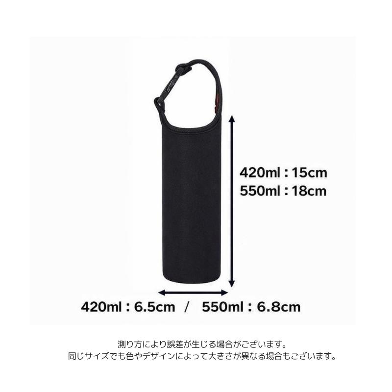 水筒カバー ボトルカバー ペットボトルカバー ホルダー ケース マイ