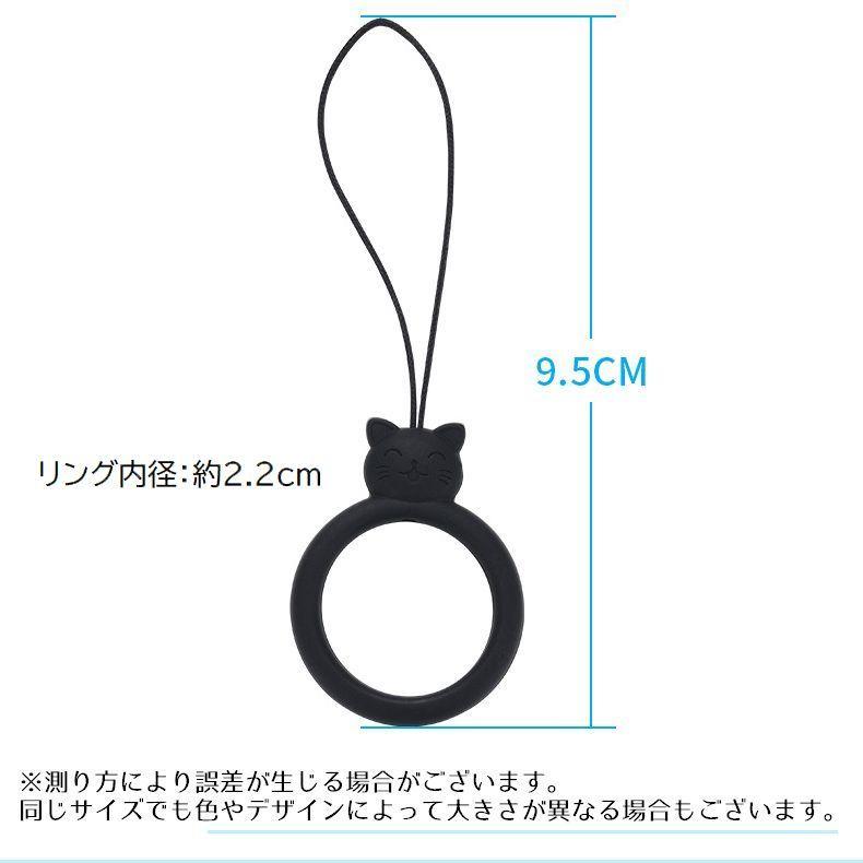 リングストラップ ホールドリング 同色2個セット 携帯ストラップ