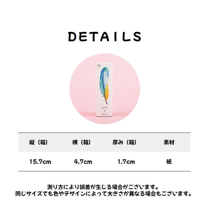 しおり ブックマーク 栞 30枚入り 読書 鳥 羽 ファンタジー 北欧 紙