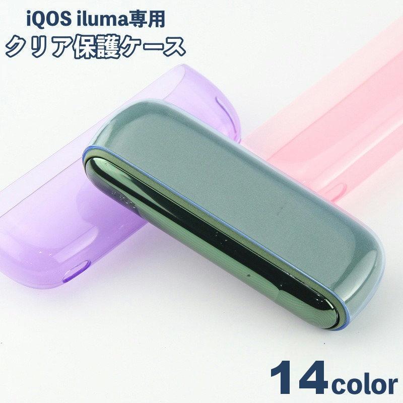 アイコスケース アイコスイルマ 電子タバコケース カバー 透明 クリア
