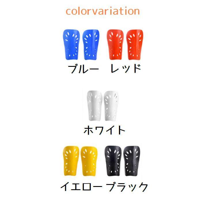 シンガード 両足用 レガース すねあて 脛ガード 大人用 子供用