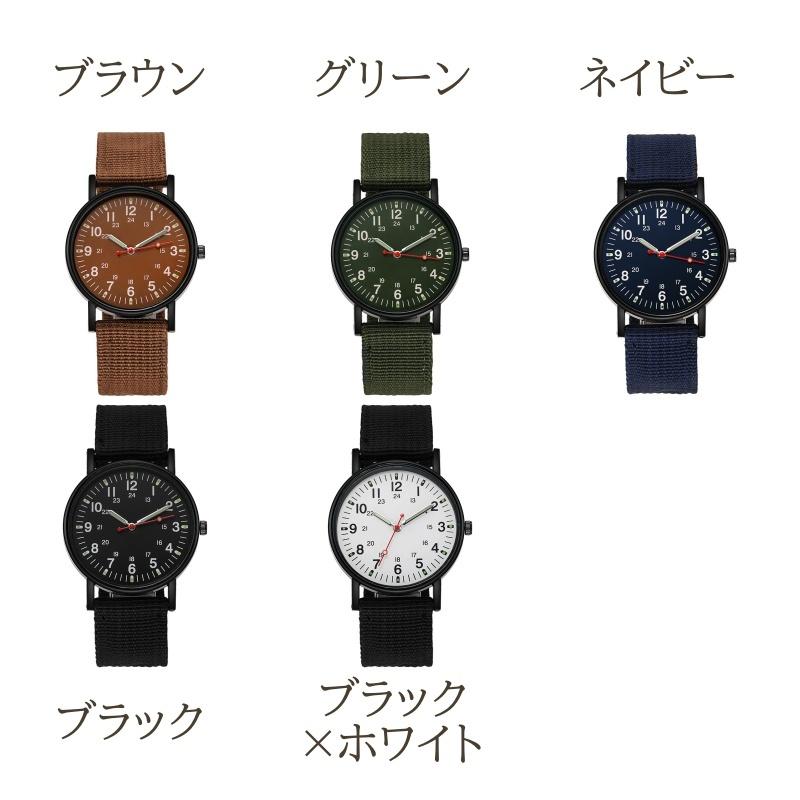 腕時計 メンズ リストウォッチ アナログ 蓄光 ミリタリー シンプル