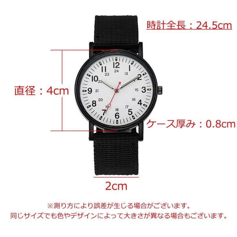 腕時計 メンズ リストウォッチ アナログ 蓄光 ミリタリー シンプル