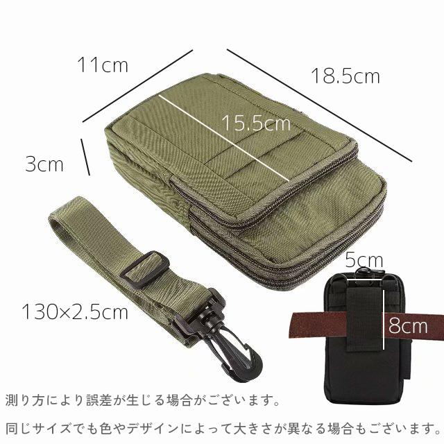 ウエストポーチ ショルダーバッグ 2way 男女兼用 カラビナ付き ベルト