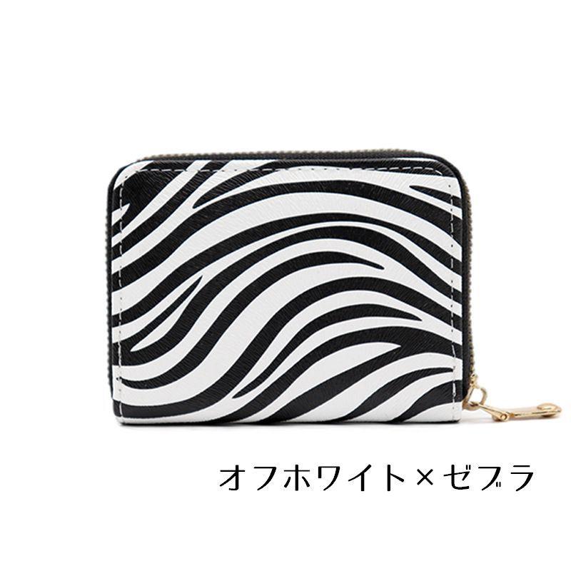 カードケース じゃばら ミニ財布 カード入れ レザー調 ヒョウ柄