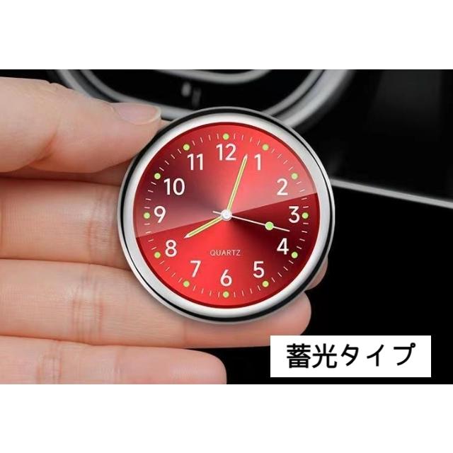 車用時計 カークロック 吹き出し口 ダッシュボード 車載時計 アナログ