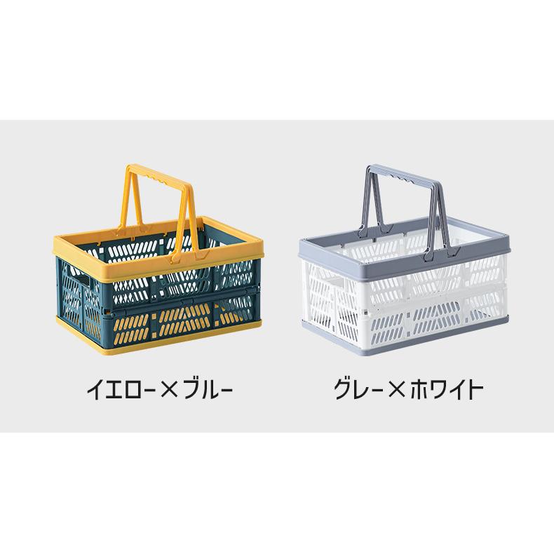 コンテナボックス 持ち手付き 折りたたみ式 カゴ バスケット 買い物