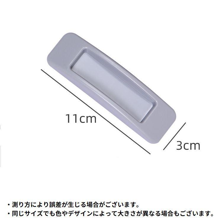 引戸用引き手 2個セット I型 取っ手 取手 補助ハンドル 引き戸開閉補助