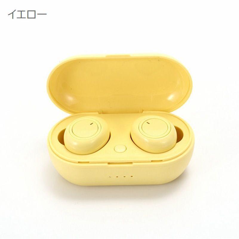 ワイヤレスイヤホン Bluetooth5.0 両耳 カナル型 防水 左右分離型