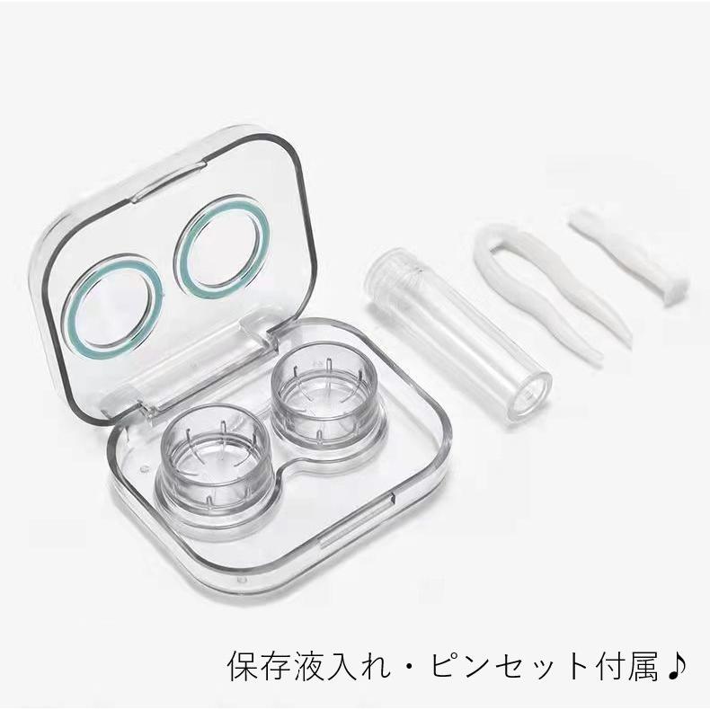 ソフトレンズ用コンタクトケース ソフトコンタクトケース レディース