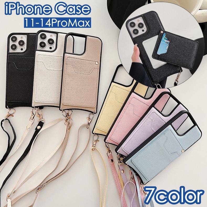 ターコイズ レザー ストラップ付きiPhoneケース レザー製 iPhoneケース セット / ストラップ付スマホケース
