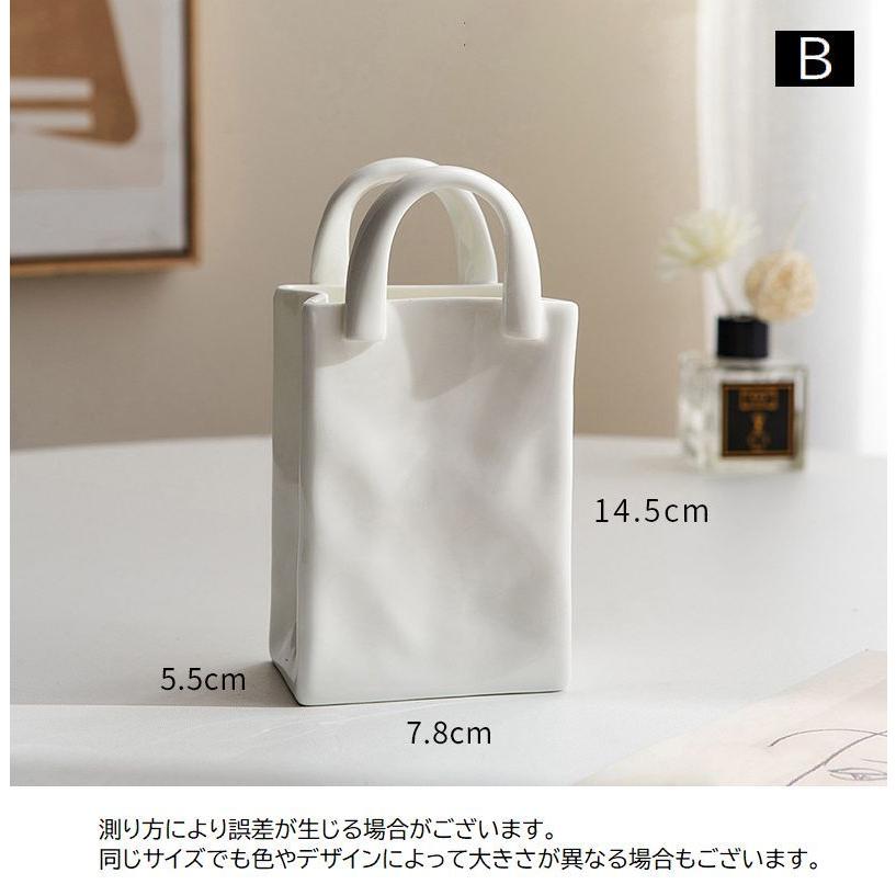 花瓶 花びん 花器 セラミック フラワーベース インテリア バッグ型