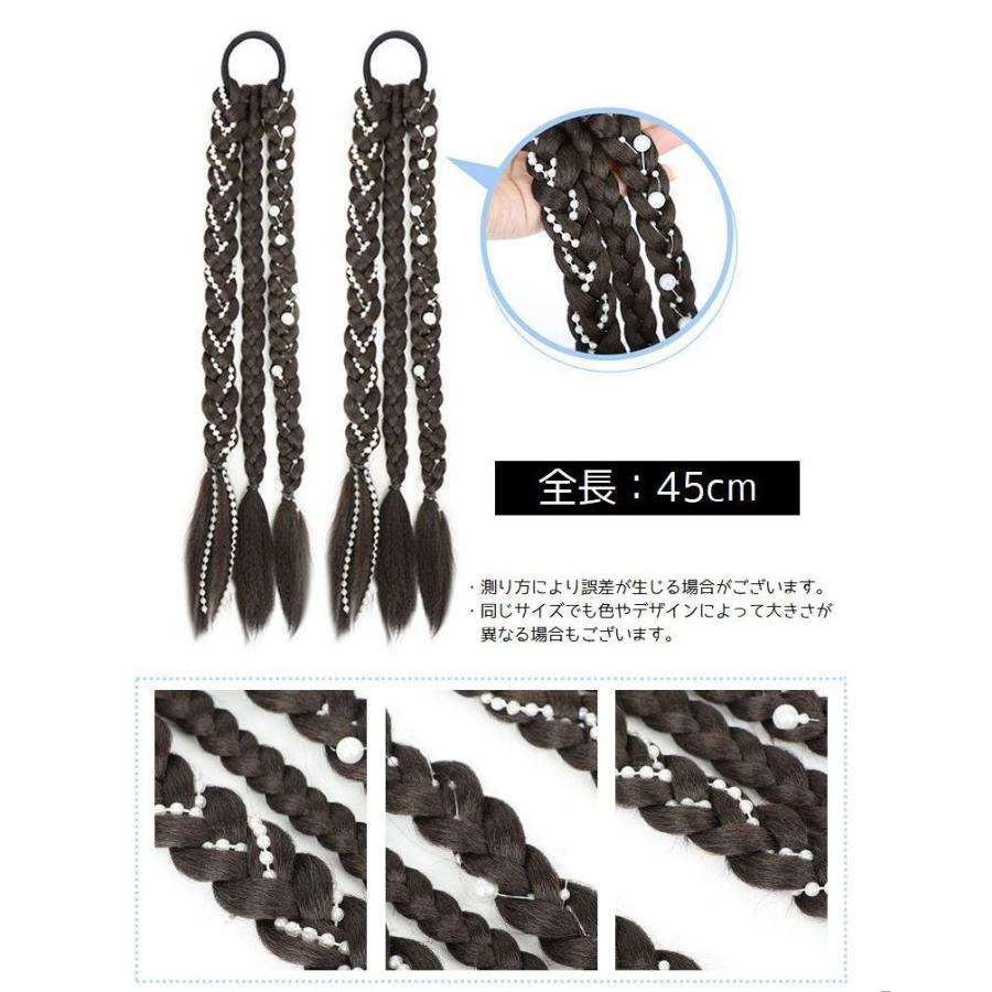 エクステ 三つ編み エクステンション 単品 ゴム付き 簡単装着