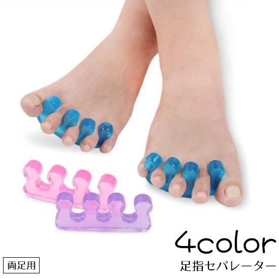 【L】足指 広げる サポーター 男女兼用 ホワイト 2個入 Amazon | Tcoabl 足指サポーター 指に挟むだけ 広げる 男女兼用