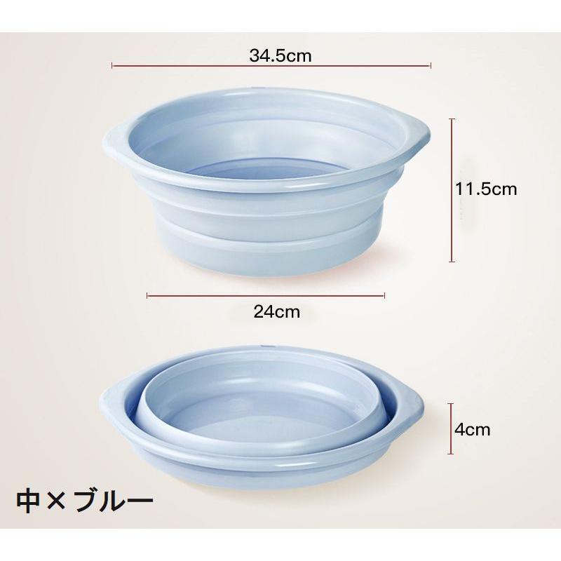 折りたたみ洗面器 洗い桶 洗面ボウル バケツ 省スペース 持ち運び 掃除