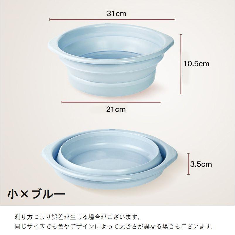 折りたたみ洗面器 洗い桶 洗面ボウル バケツ 省スペース 持ち運び 掃除