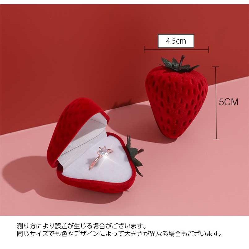 ☆ アクセサリーケース ジュエリーケース いちご型小物入れ 赤いストーン装飾 ☆ ☆ アクセサリーケース ジュエリーケース いちご型小物入れ 赤い