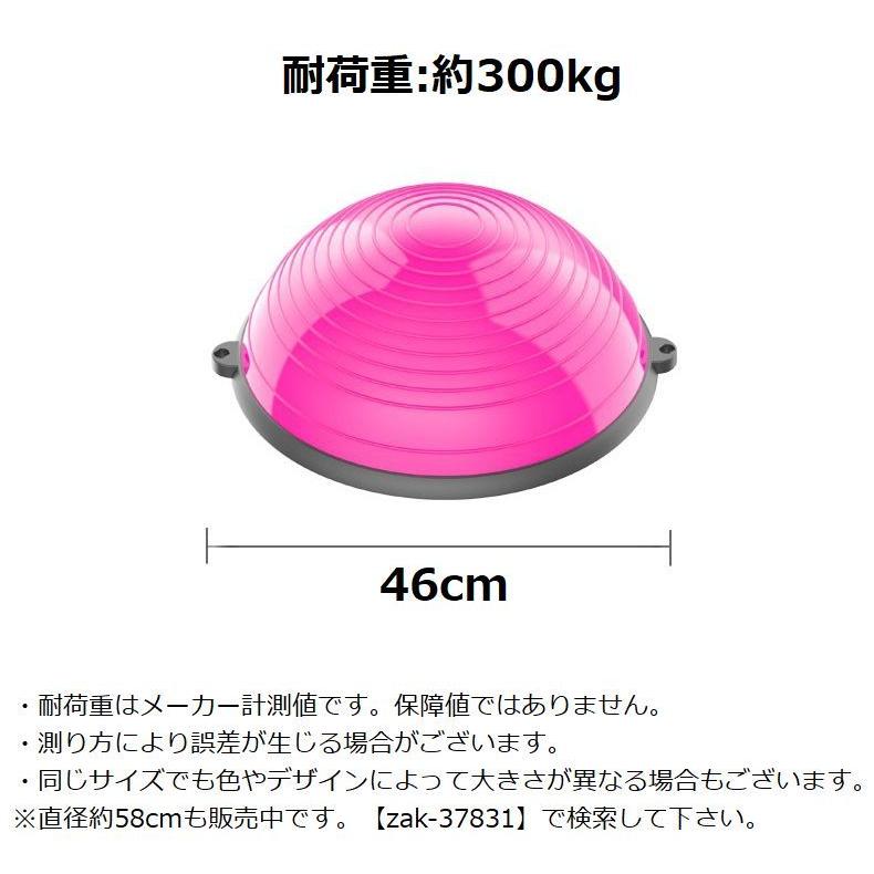 バランスボール エクササイズボール 直径46cm 半円型 体幹トレーリング