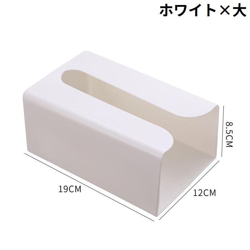 ティッシュケース 粘着式 壁掛け ティッシュボックス ティッシュカバー