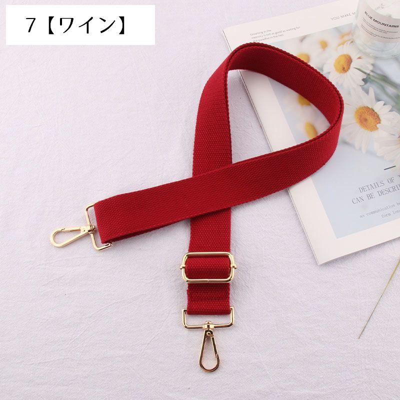 ショルダーストラップ バッグストラップ ショルダーベルト 肩紐 交換用