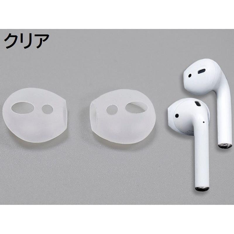 AirPods用イヤホンカバー イヤーピース イヤーチップ シリコン 透明