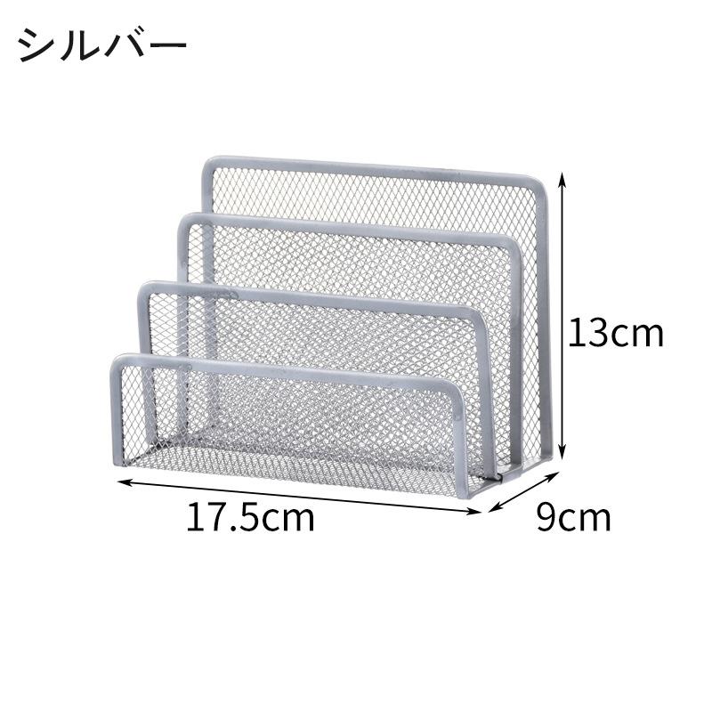 マガジンラック ファイルラック ブックラック レターラック 3段